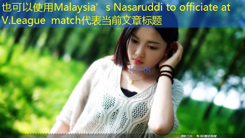 Malaysia’s Nasaruddi to officiate at V.League match